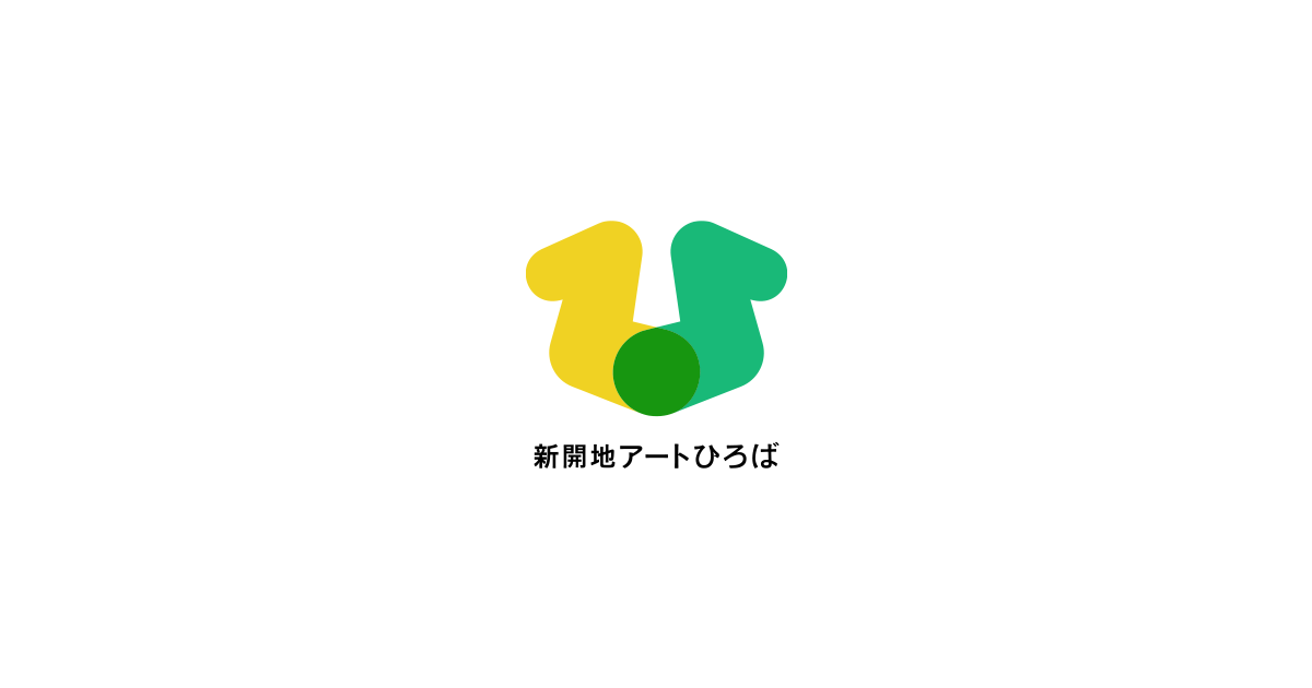 「杉村春子という女優」 | 新開地アートひろば
