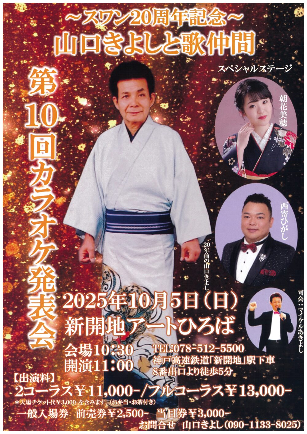 ひろひろし様 ヒロ@sakuya44 (@hiro44r6) / X