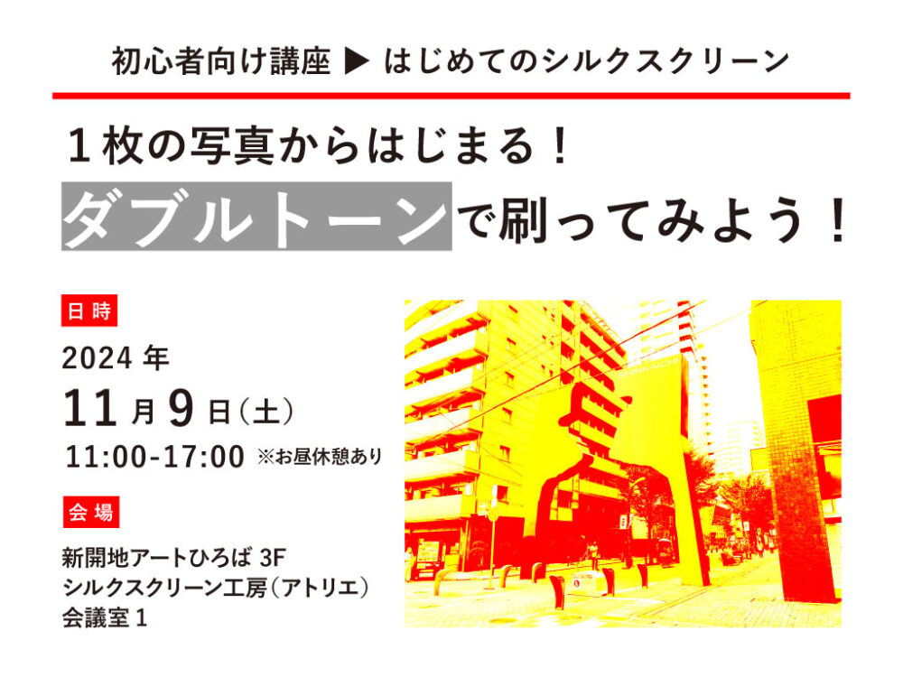 DON HATFIELD 『愛し児』 シルクスクリーン 大型 絵画 引き取り歓迎