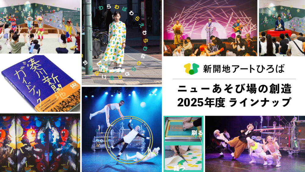 ラインナップ-ヘッダー-1000x563.png
